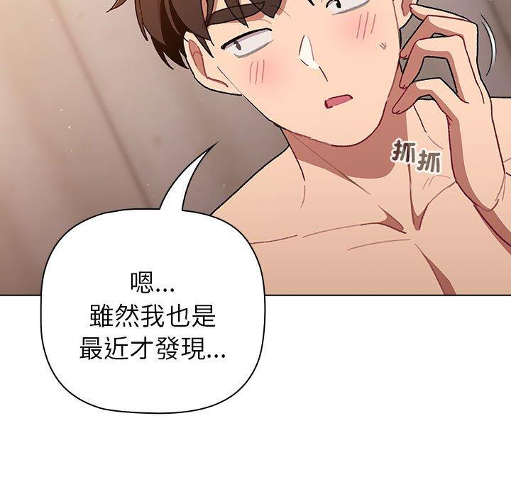 第85话 - 第35.jpg页