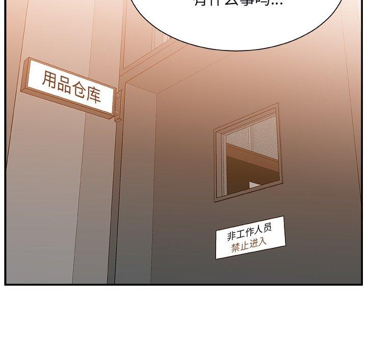 第 4 话 - 第127.jpg页