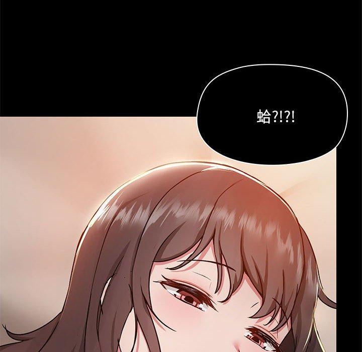 第44话 - 第109.jpg页