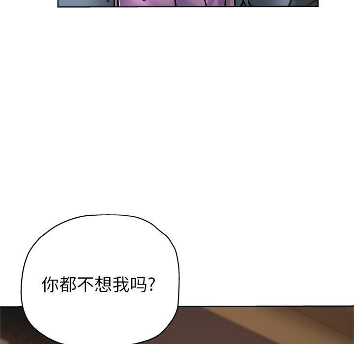 第 19 话 - 第64.jpg页