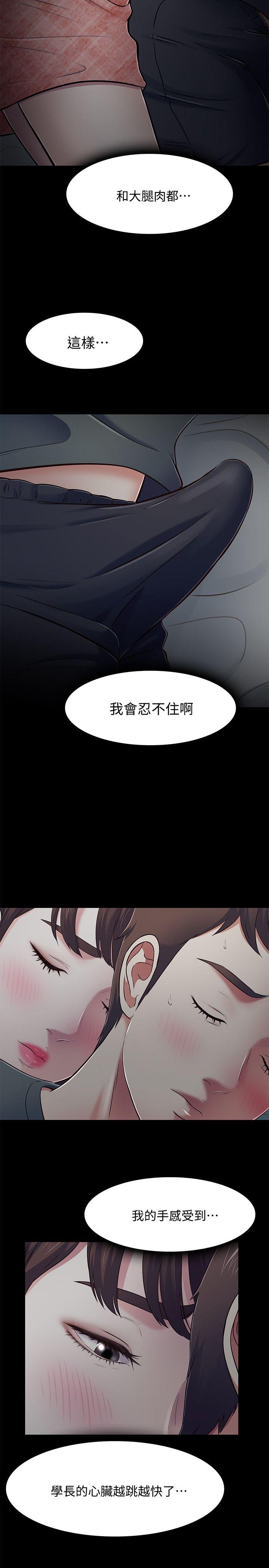 第 71 话 - 第5.jpg页