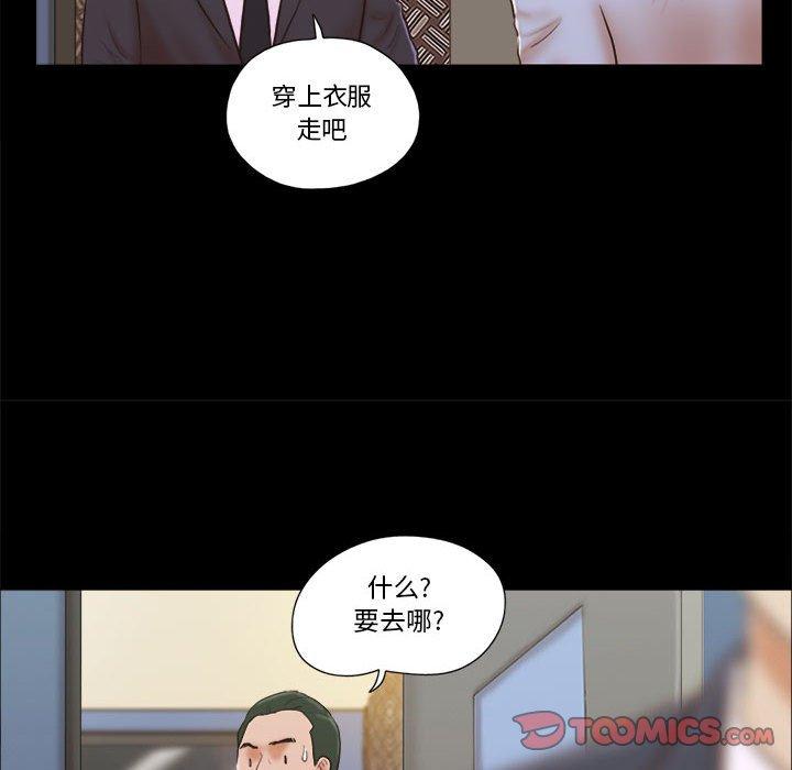 第5话 - 第58.jpg页
