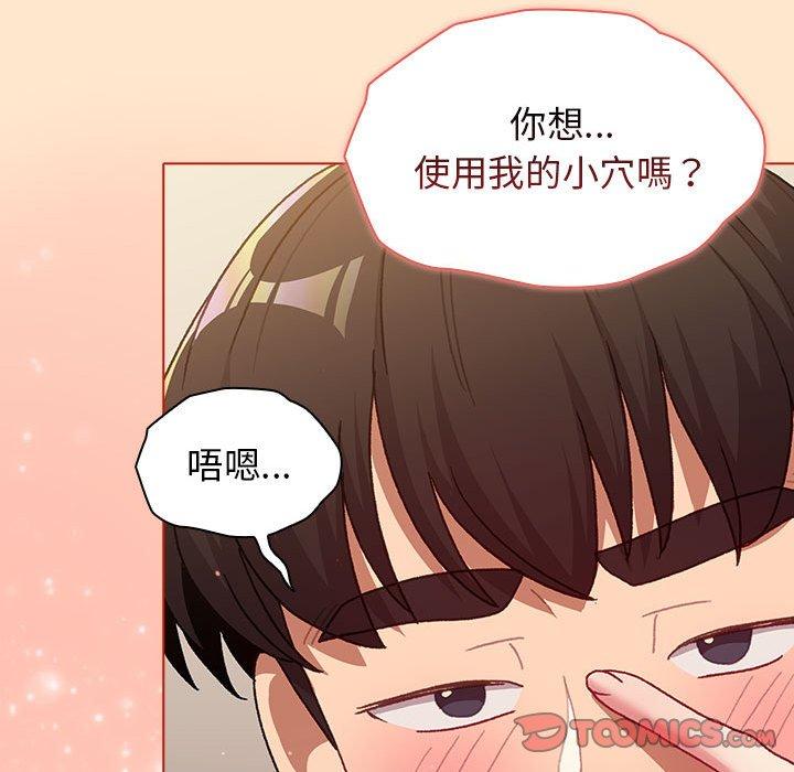 第39话 - 第139.jpg页