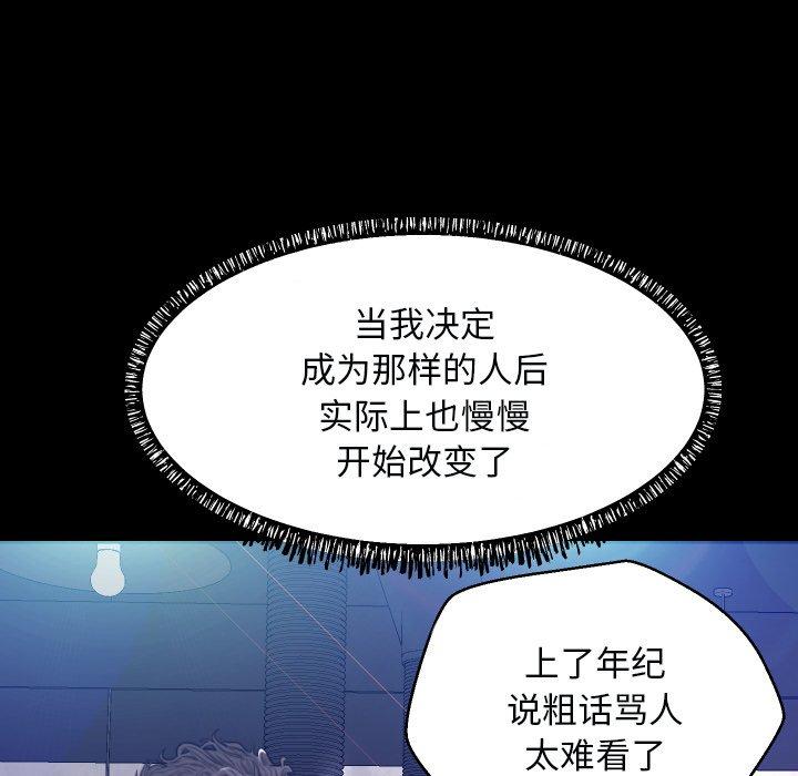第 5 话 - 第37.jpg页