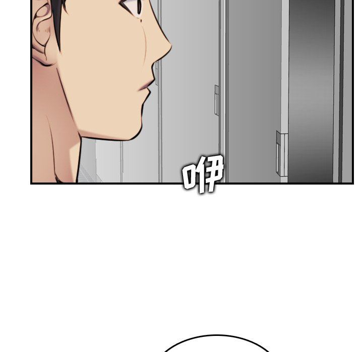 第5话 - 第124.jpg页