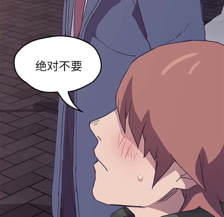 第 50 话 - 第11.jpg页
