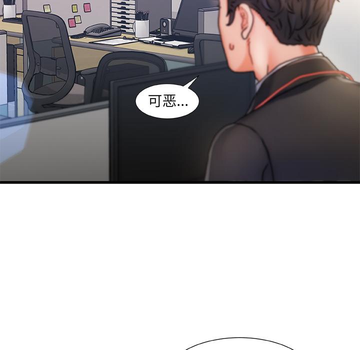 第 1 话 - 第31.jpg页