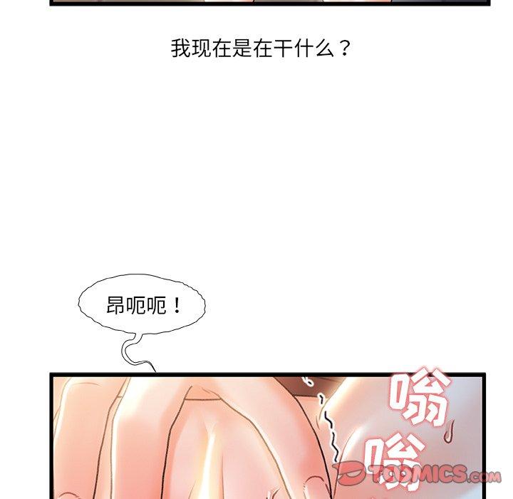第 24 话 - 第38.jpg页