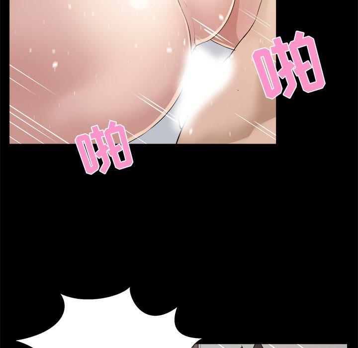 第 16 话 - 第76.jpg页