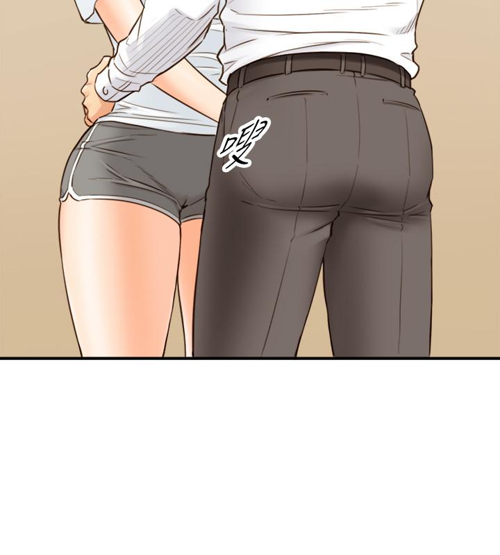 第53話-好希望來摸我... - 第30.jpg页