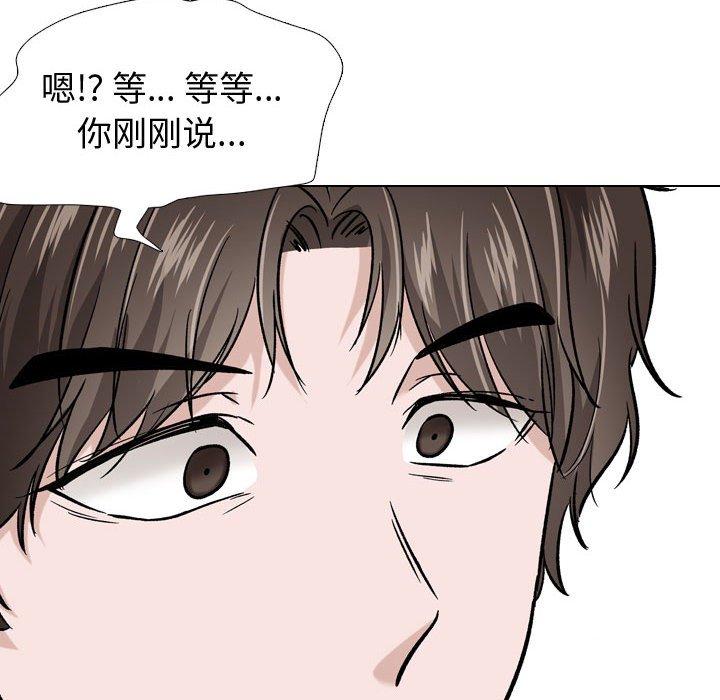 第 16 话 - 第63.jpg页