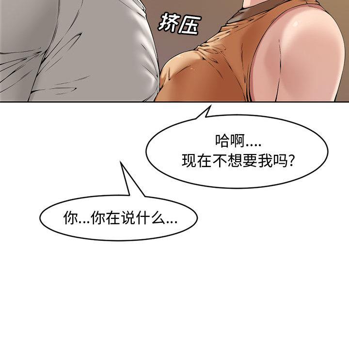 第 1 话 - 第63.jpg页