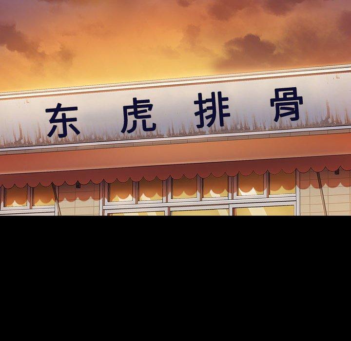 第30话 - 第12.jpg页