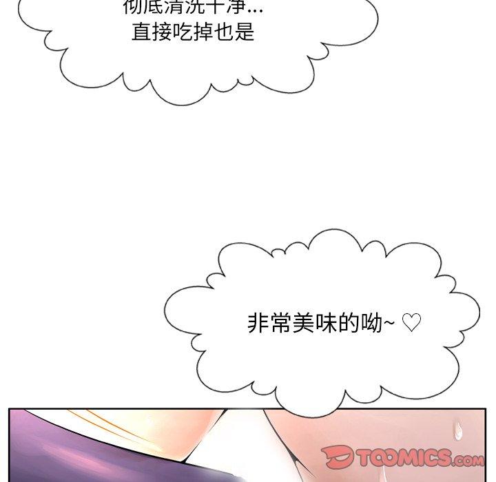 第9话 - 第12.jpg页