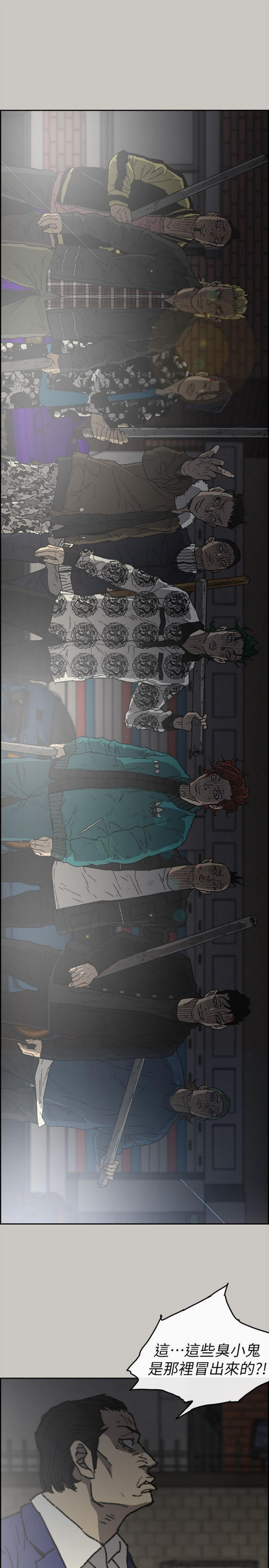 第 56 话 - 第4.jpg页