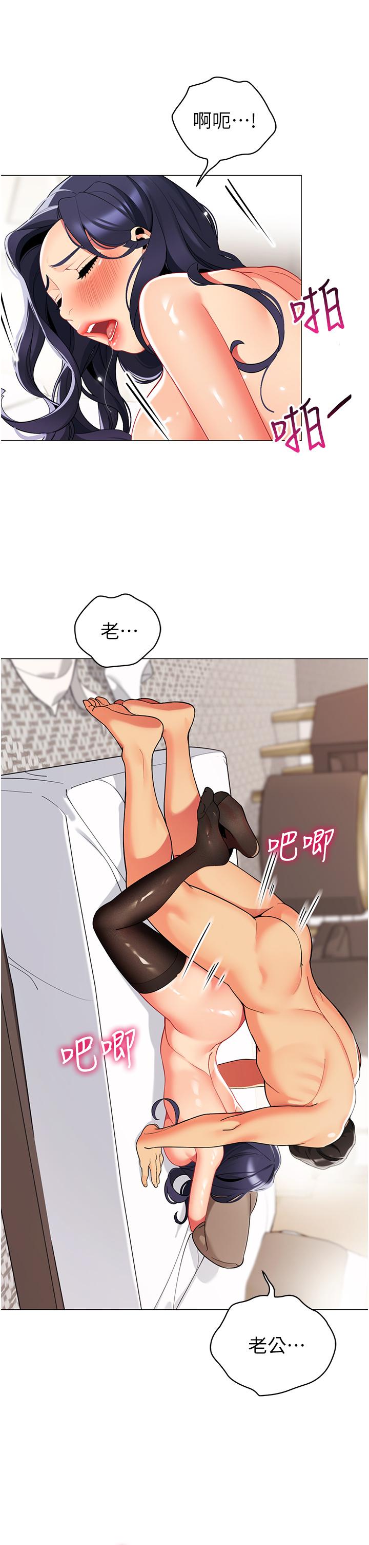 第42話-撫慰老公的性愛 - 第39.jpg页