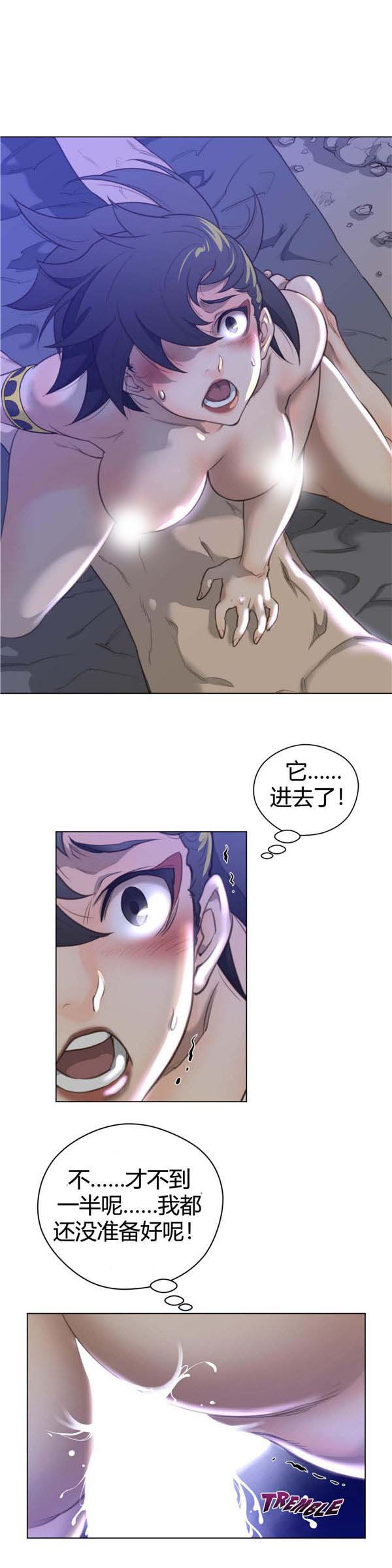 第 30 话 - 第20.jpg页