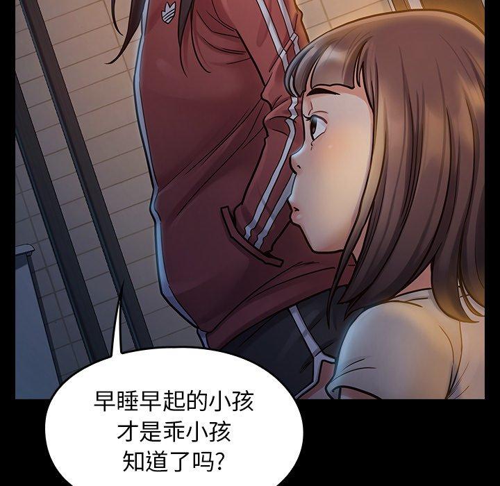 第13话 - 第139.jpg页
