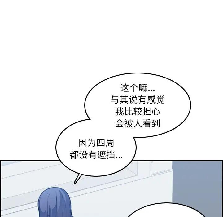 第19话 - 第46.jpg页