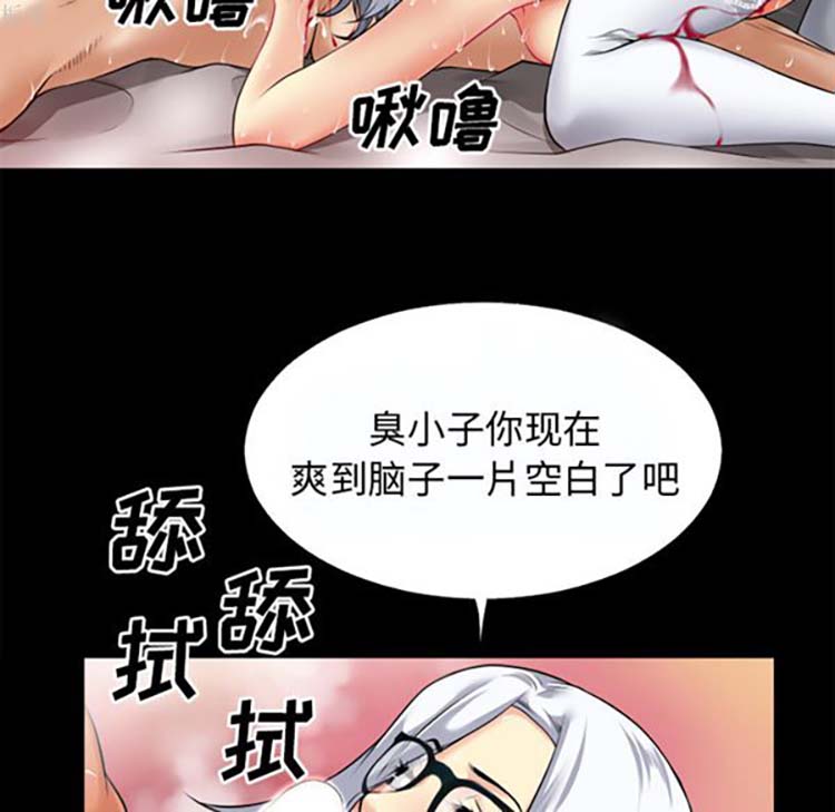 第 37 话 - 第51.jpg页