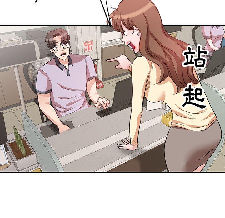第5話 - 第137.jpg页