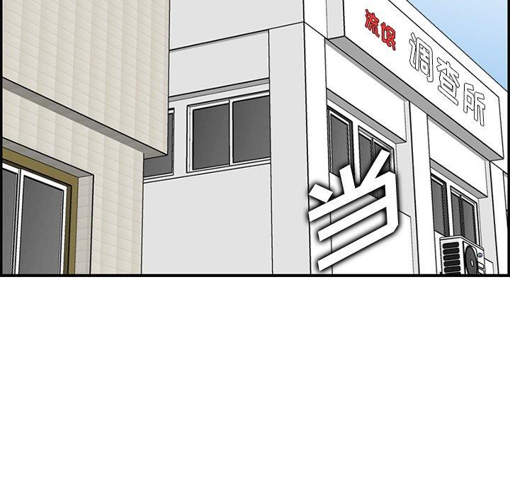 第 39 话 - 第67.jpg页