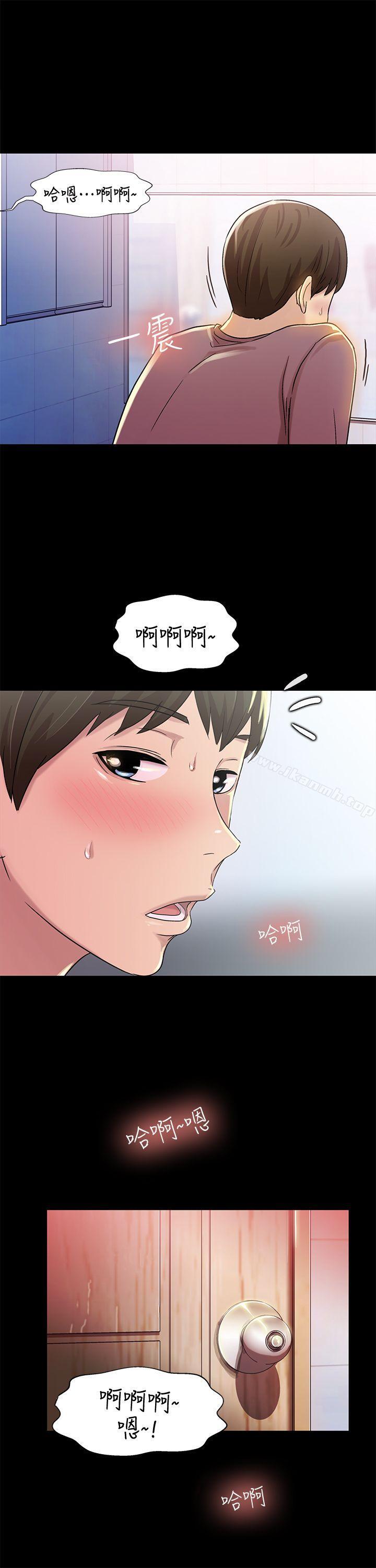 第5話-趁朋友去廁所的時候偷偷來 - 第22.jpg页