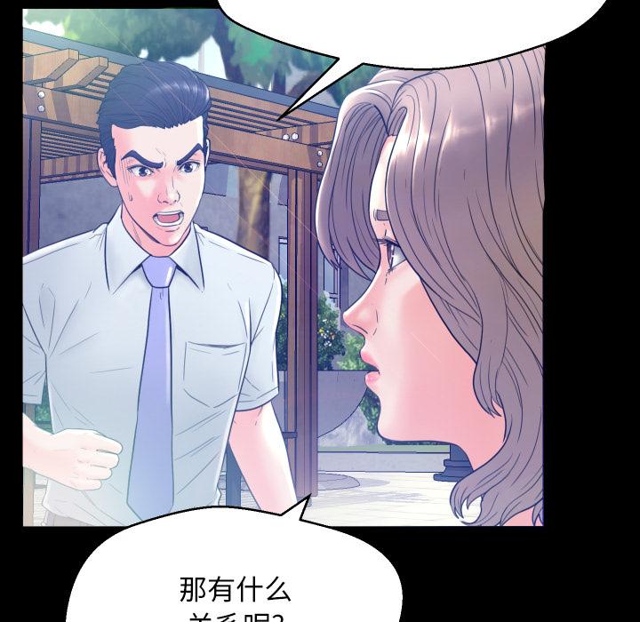 第 1 话 - 第72.jpg页