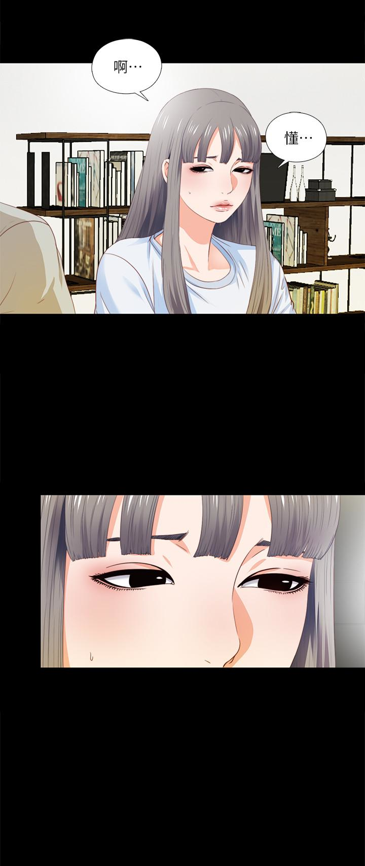 第4話-輕便的服裝，不輕鬆的心 - 第5.jpg页