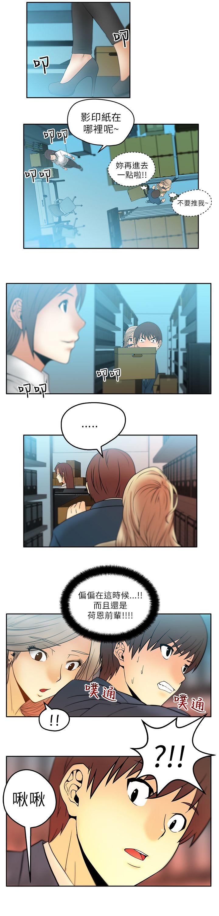 第3話 - 第4.jpg页