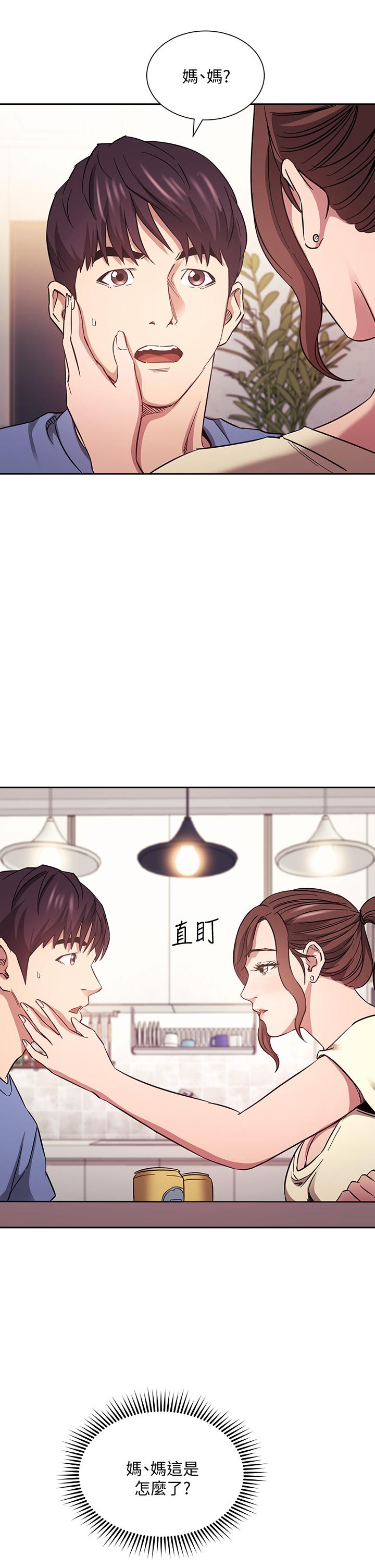 第64話-跟媽一起睡吧 - 第5.jpg页