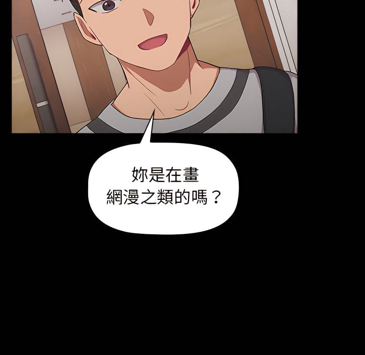 第8话 - 第48.jpg页