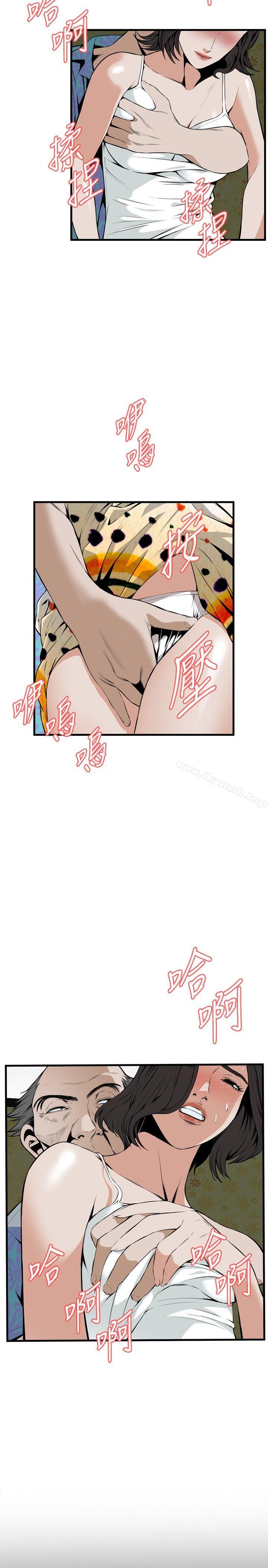 第43話 - 第4.jpg页