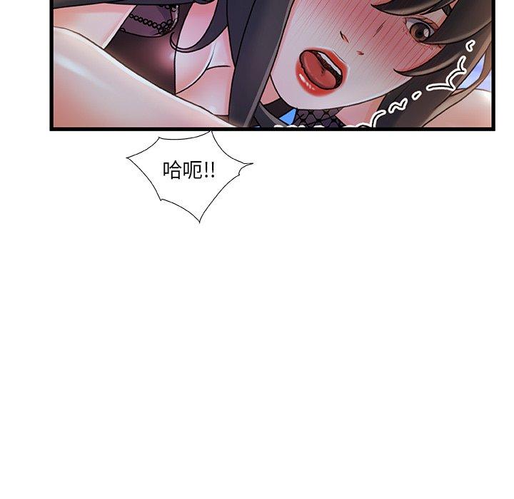 第 23 话 - 第62.jpg页
