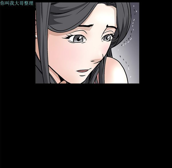 第 9 话 - 第77.jpg页