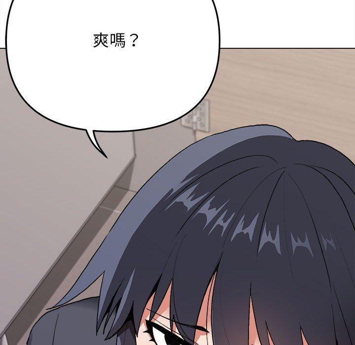第8話 - 第77.jpg页