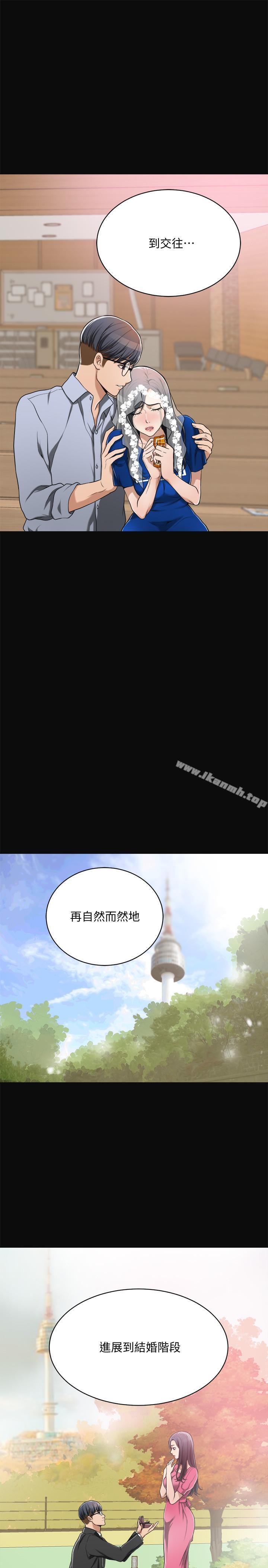 第9話-露出真實意圖 - 第9.jpg页