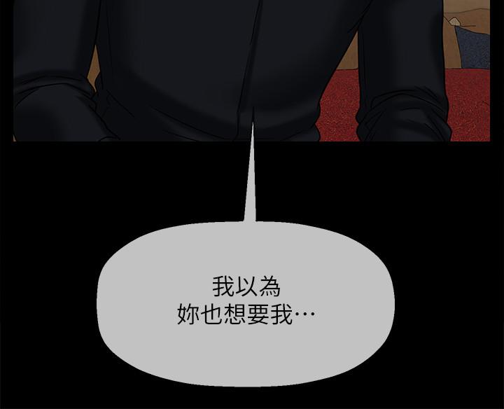 第18話-一起洗澡的樂趣 - 第17.jpg页