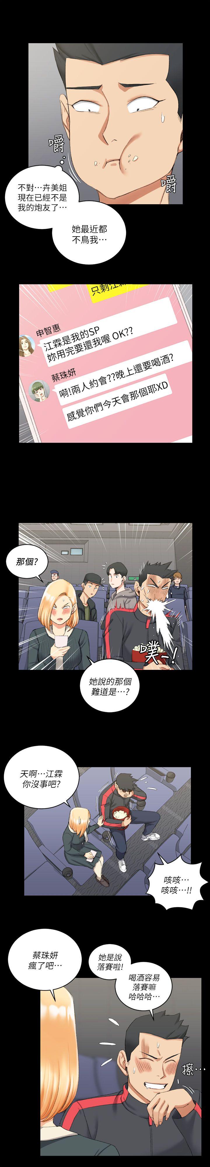 第32話 - 第13.jpg页