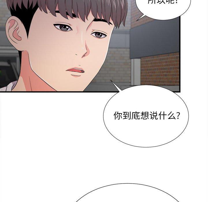 第 26 话 - 第41.jpg页