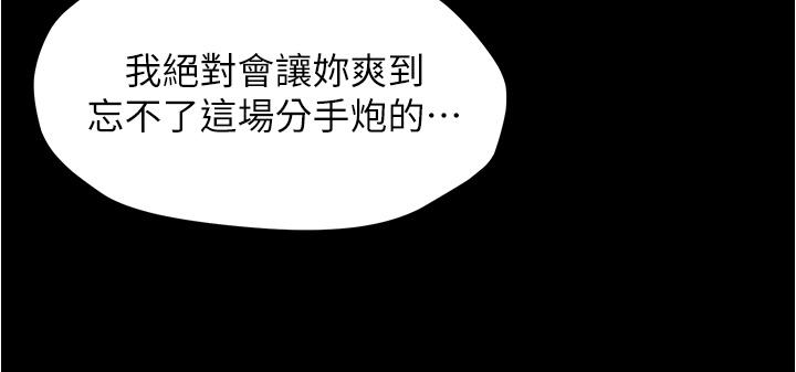 第46話-害羞卻無法拒絕要求的趙小姐 - 第24.jpg页