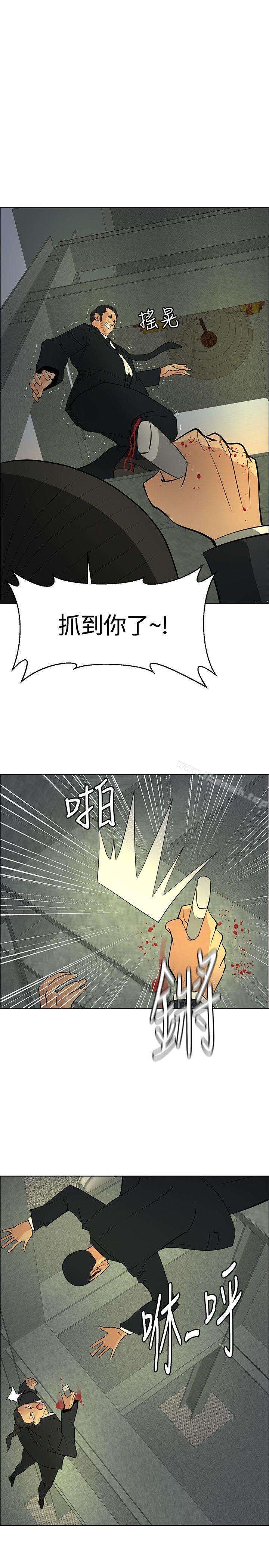 第46话 - 第15.jpg页