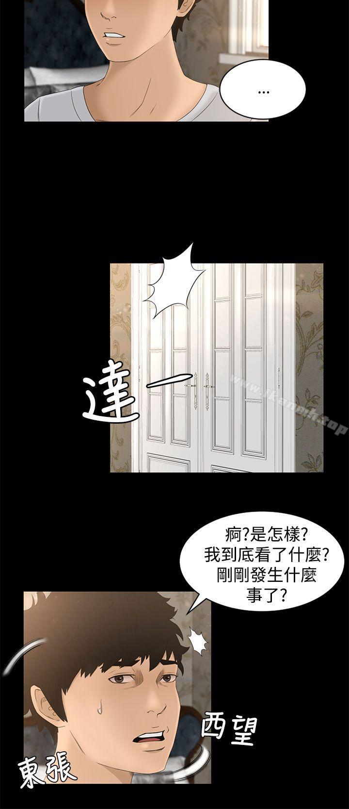 第5话 - 第22.jpg页
