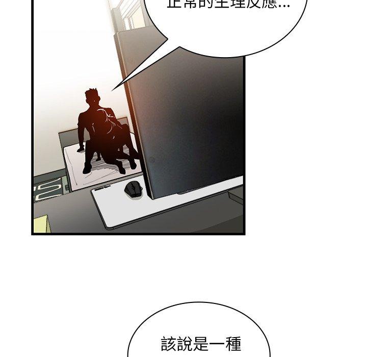 第8话 - 第84.jpg页