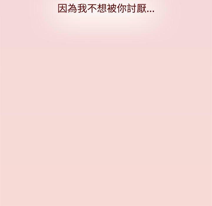 第37话 - 第89.jpg页