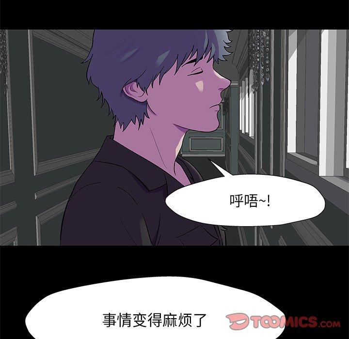第170话 - 第32.jpg页