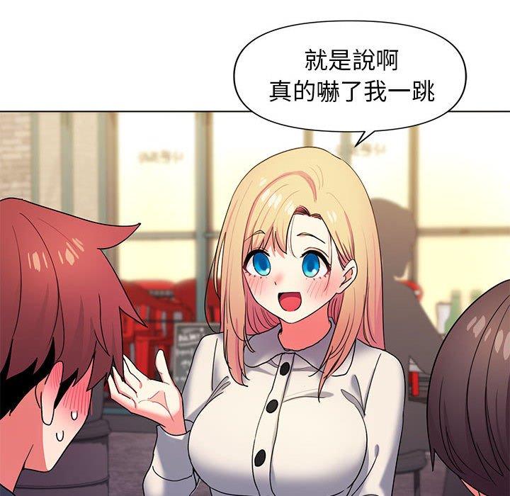 第31话 - 第74.jpg页