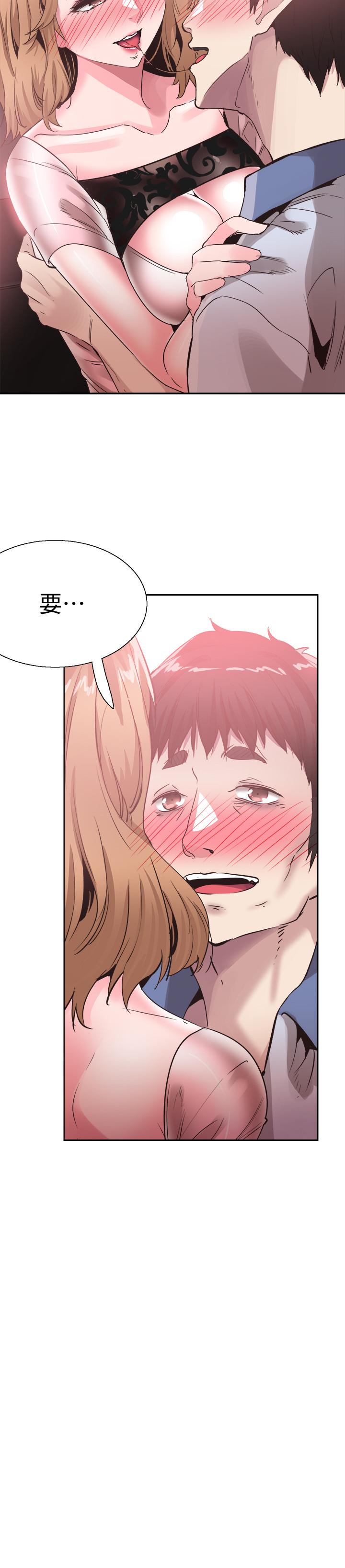 第48话-摸摸茶姐姐的火辣服务 - 第19.jpg页