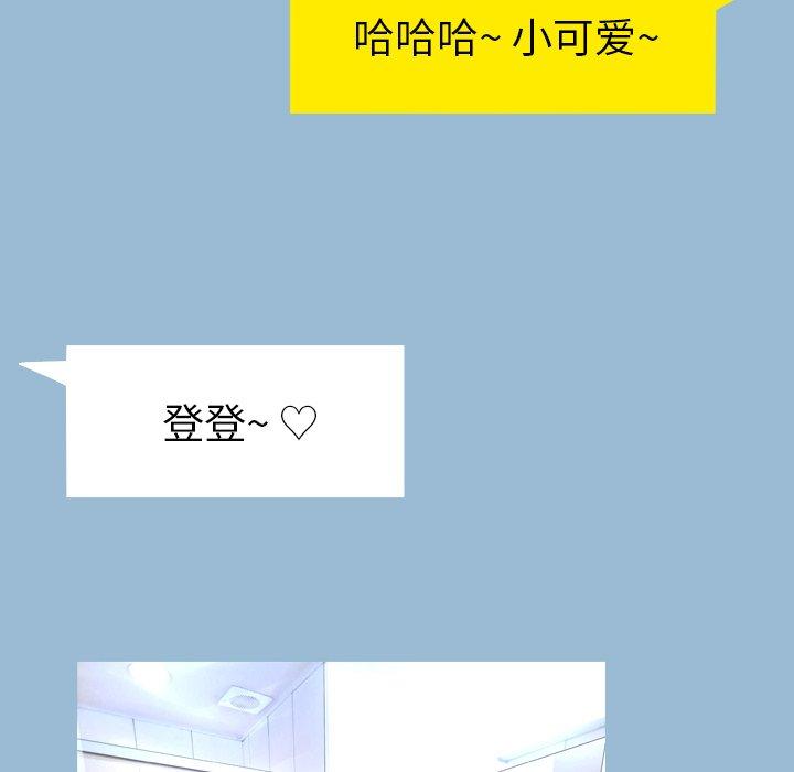 第11话 - 第46.jpg页