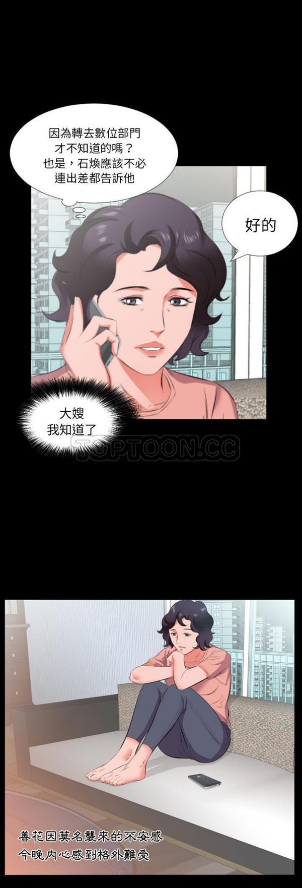 第 17 话 - 第23.jpg页